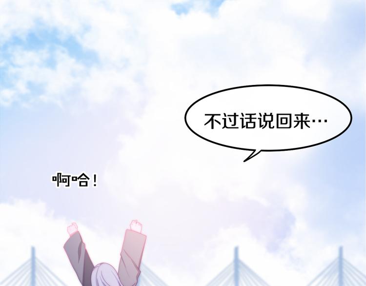 第9话 悄悄伸出的手18