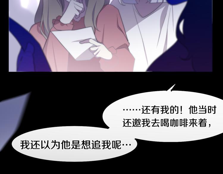 第8话 我相信你54