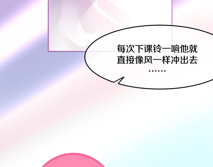 第2话 “白毛侠”？117