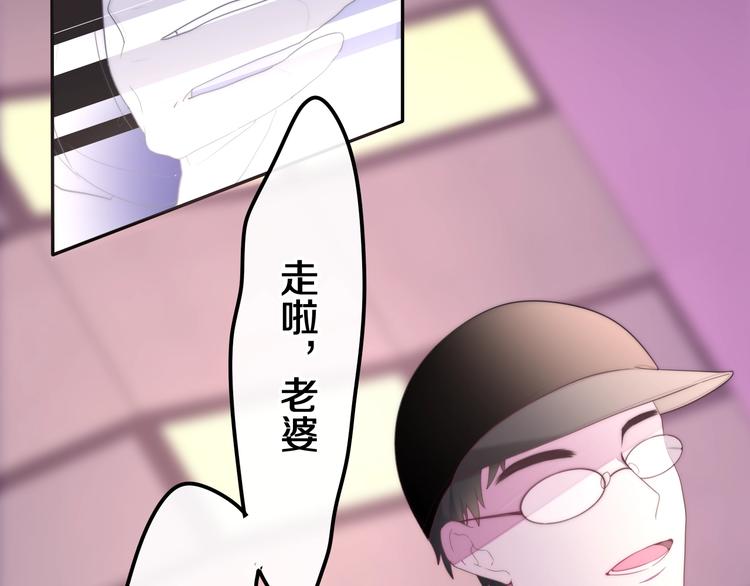 第34话 私生饭81