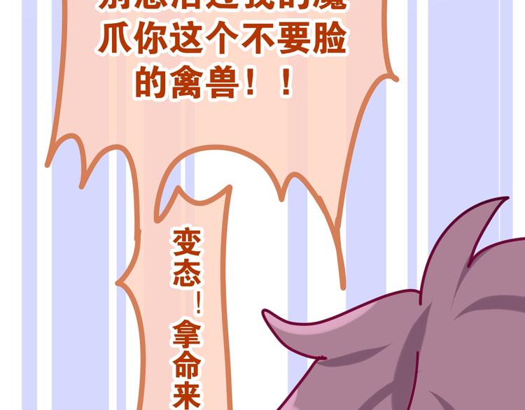 第30话 超害羞103