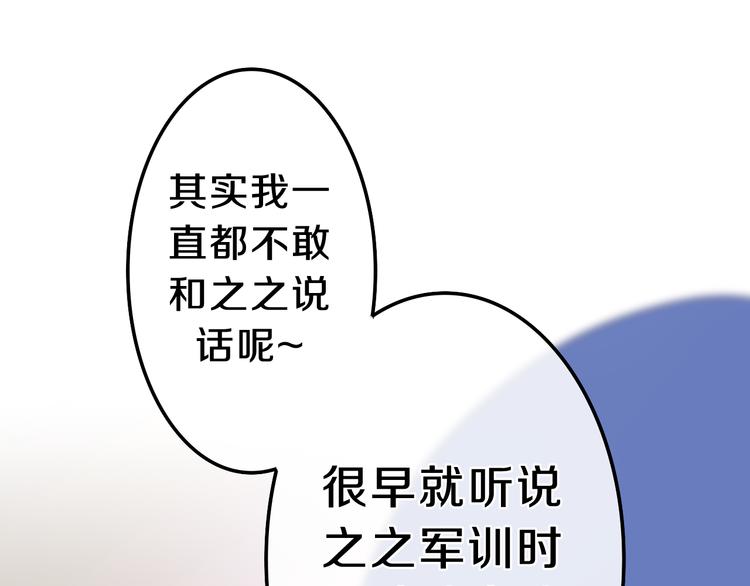 第5话 酒后变人格！？22