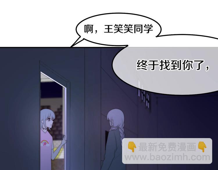 第18话 我来了66
