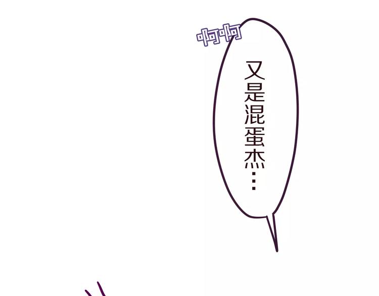 第9话  心跳时刻85