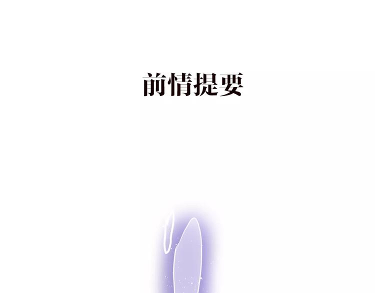 第15话 不属于我的温柔0
