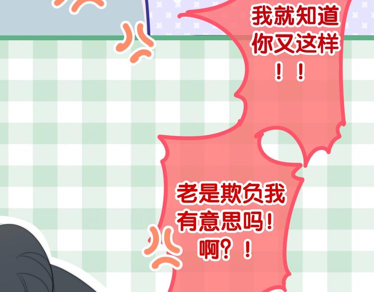 第15话 细微的变化88