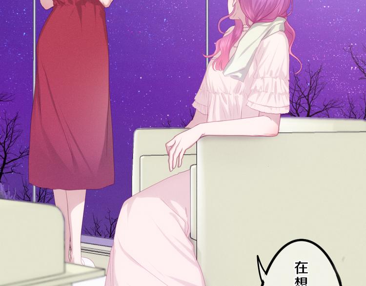 第56话 不想错过你了42