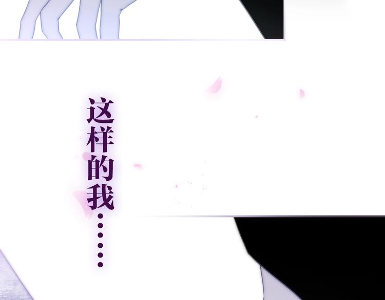 第37话 雨中的拥抱4