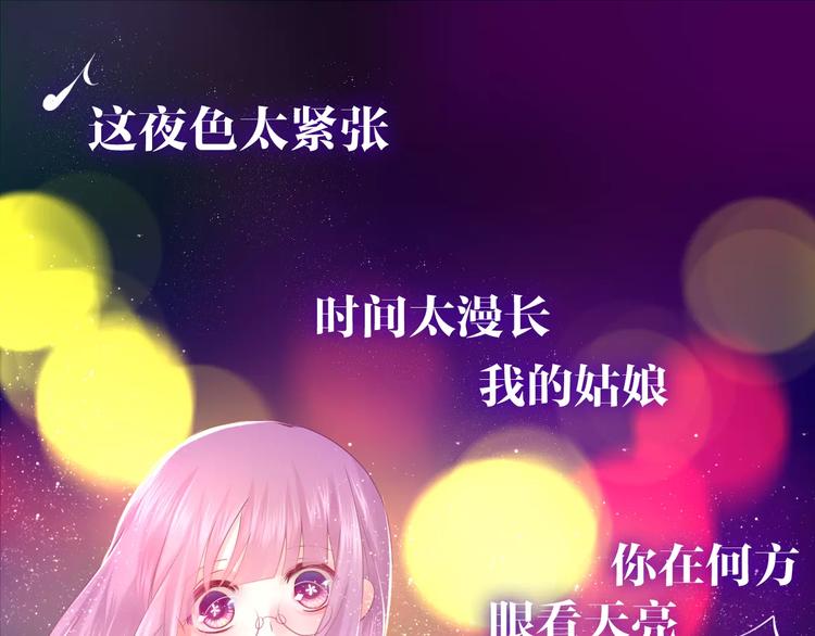第25话 靠近你8