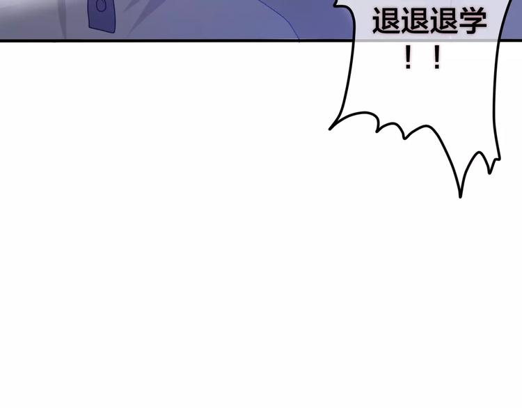 第20话 你是特别的43