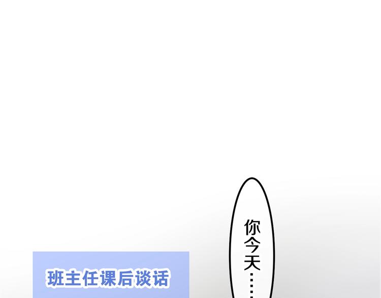 番外 不可思议的梦78