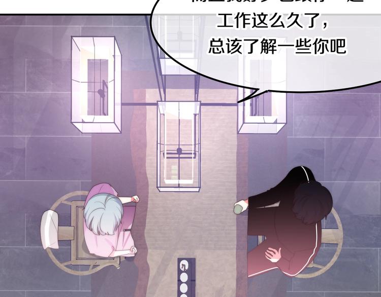 第15话 细微的变化106
