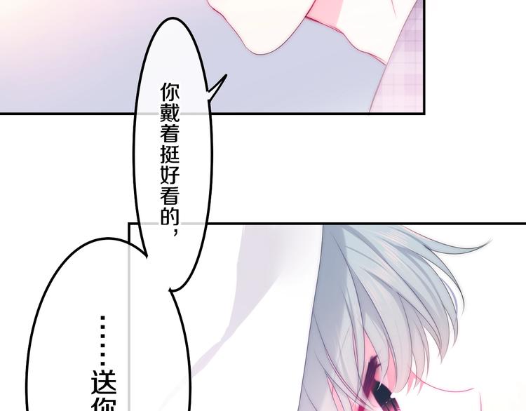 第25话 猫系男友上线67