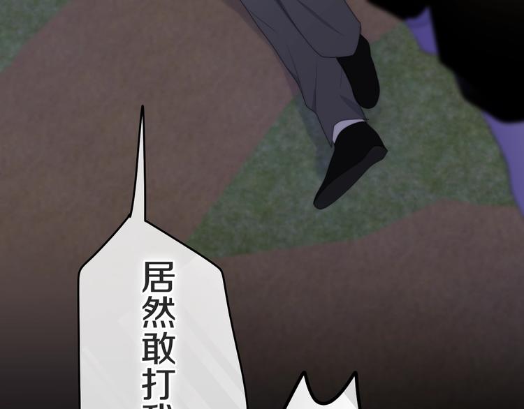 第23话 双重危机116