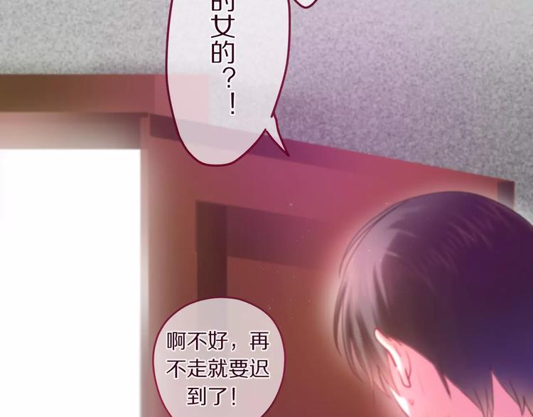第11话 她的出现59