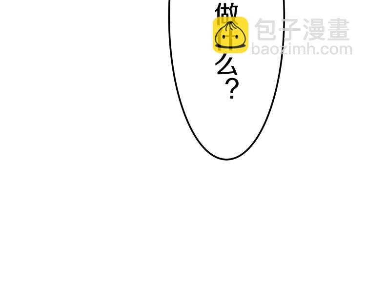 第13话 红花与绿叶178