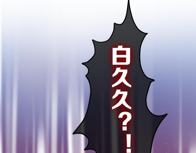 第5话 独一无二的你65