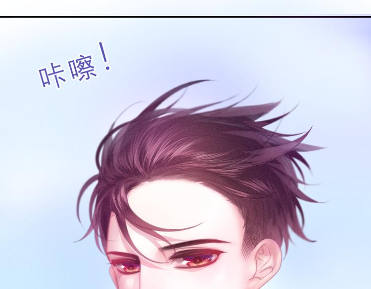 番外篇 霸道总裁李撩撩上线29