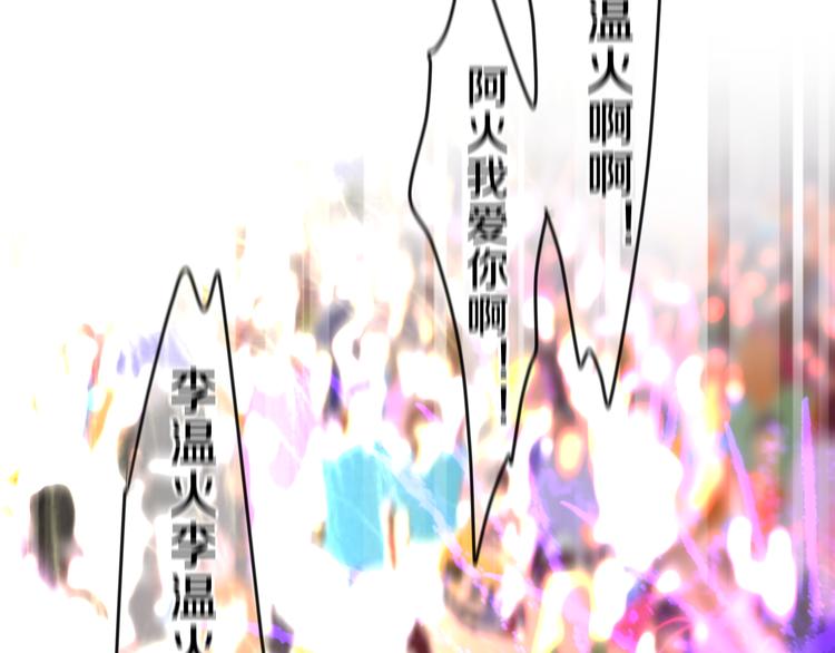 第63话 梦想中的告白37