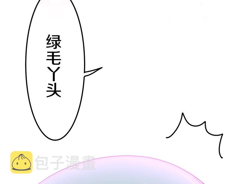 第16话 透光的心意1