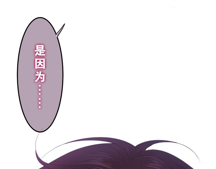 第57话 氛围破坏者！4