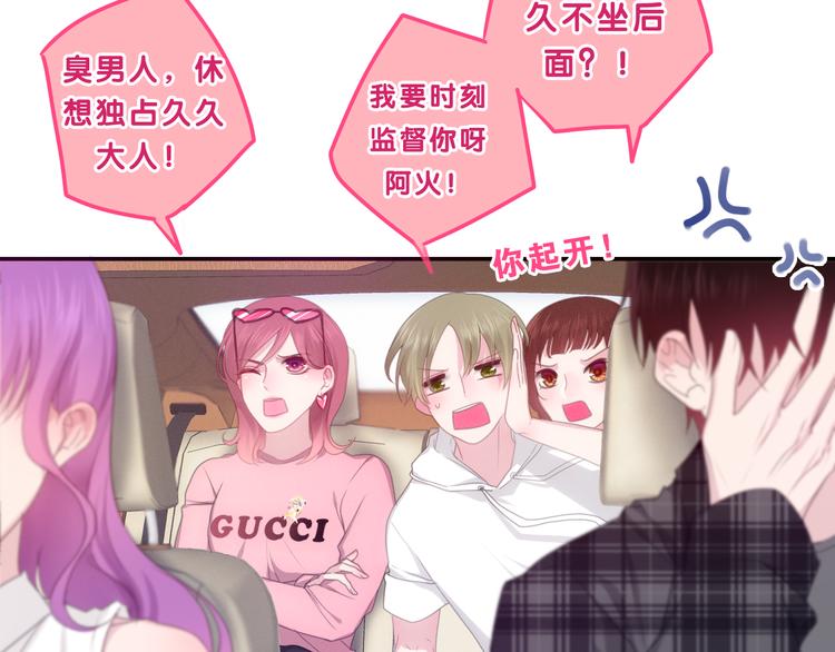 第55话 心跳游戏27