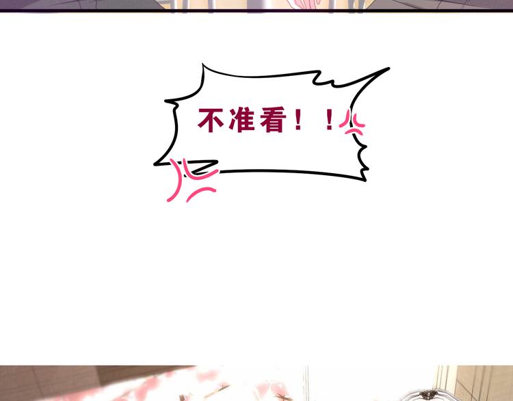 第58话 害羞的抓狂了5