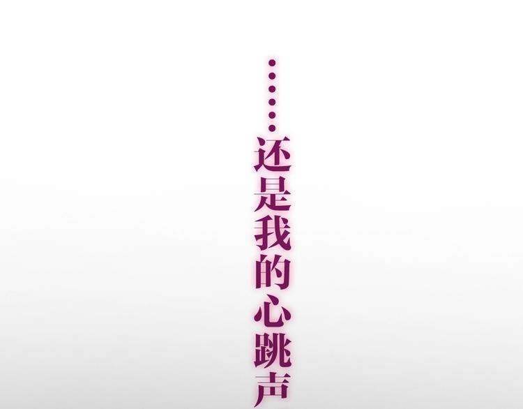 第32话 情不自禁10