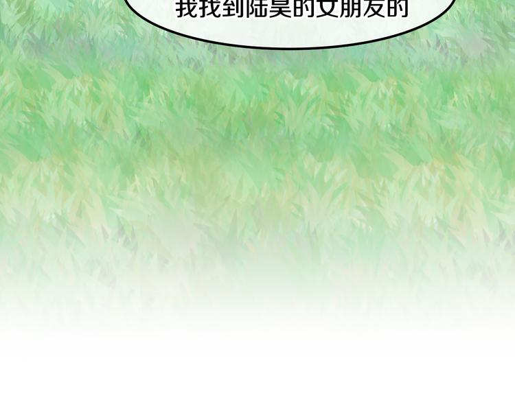 第9话 悄悄伸出的手20
