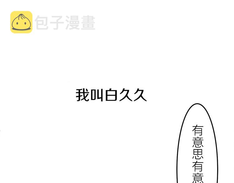 第1话 新邻居15