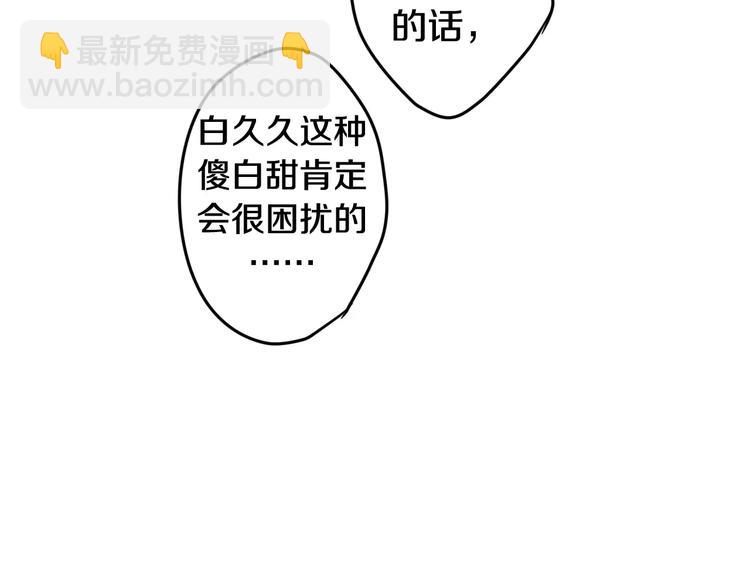 第26话 我的春天13