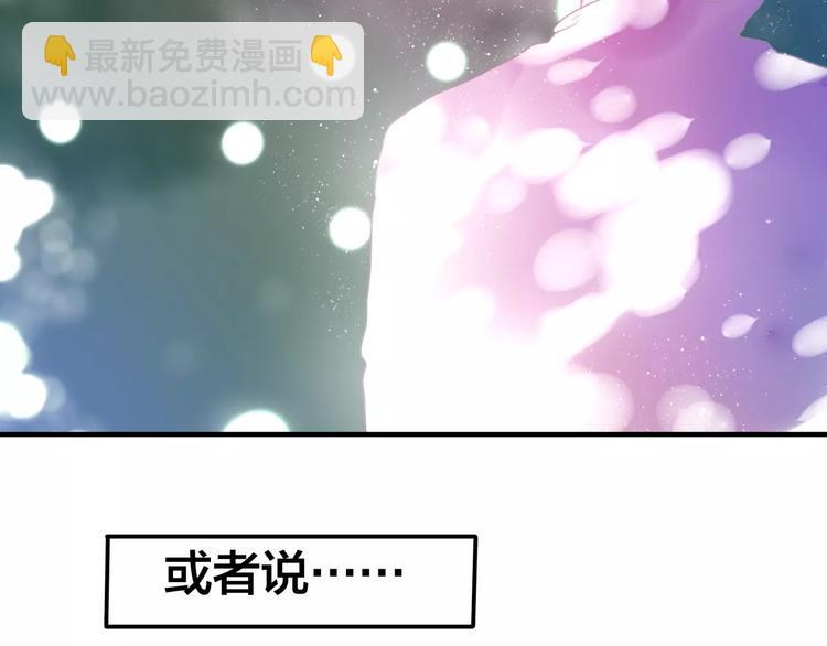 第20话 你是特别的78