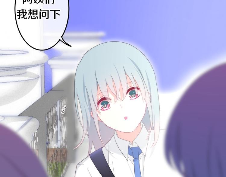 第3话 冤家路窄！39