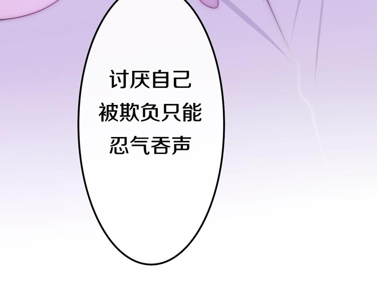 第24话 向阳花67