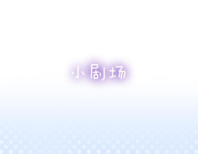 第3话 他竟然怕黑94