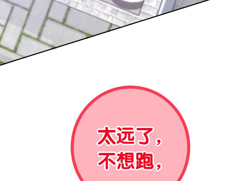 第13话 红花与绿叶117
