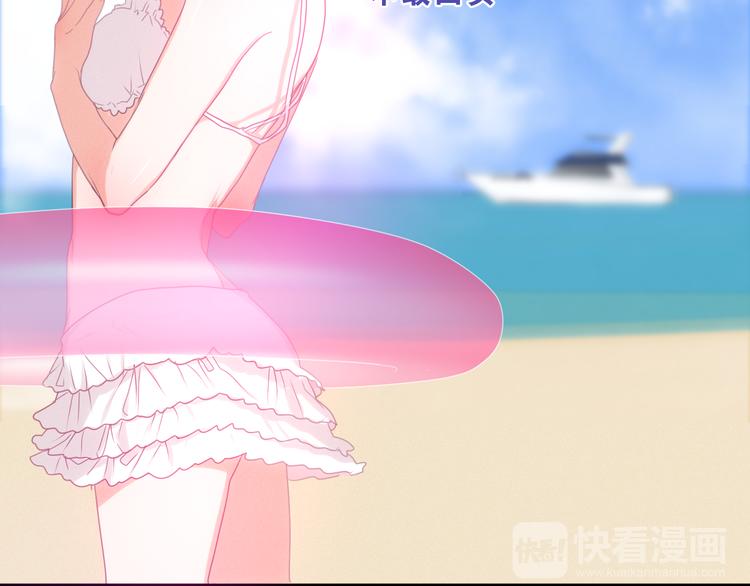 第57话 氛围破坏者！81