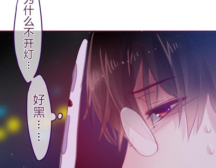 第4话 来做有趣的事7