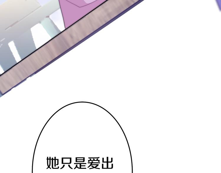 第13话 红花与绿叶155