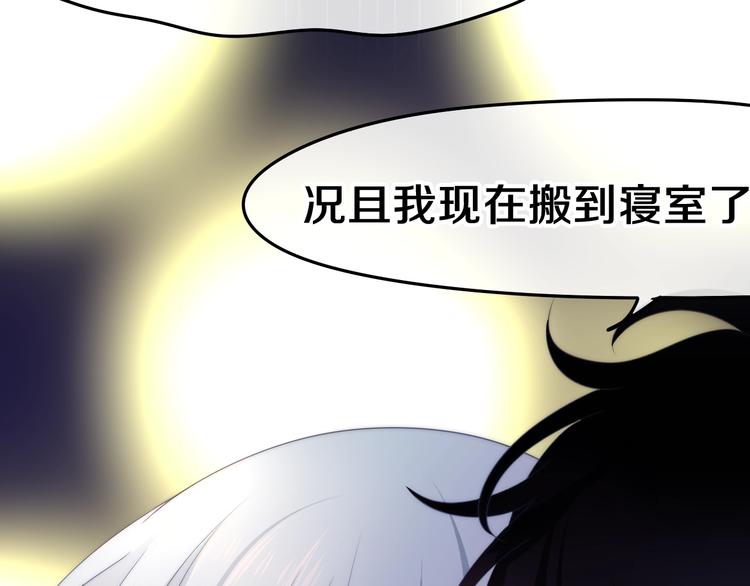 第38话 坚决的告白！115