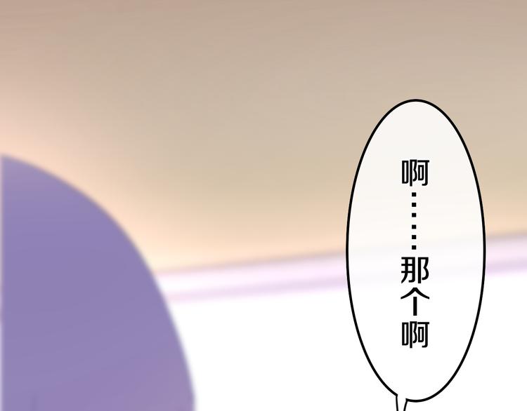 第5话 酒后变人格！？27