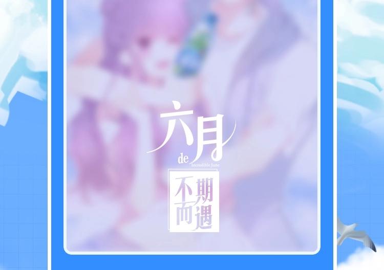 番外 不可思议的梦171