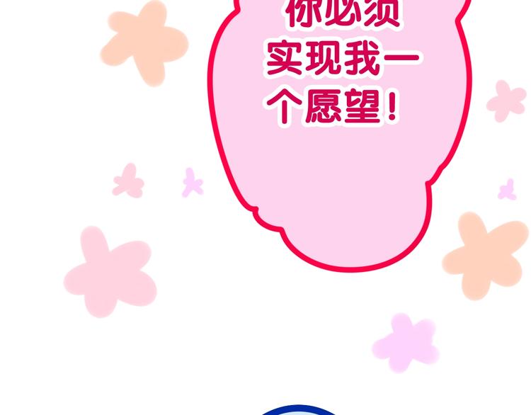 第41话 告白之冷猫134