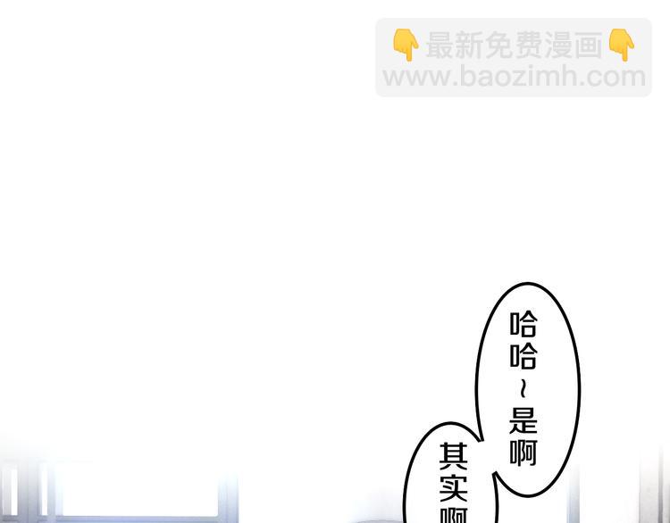 第6话 谎话精！27