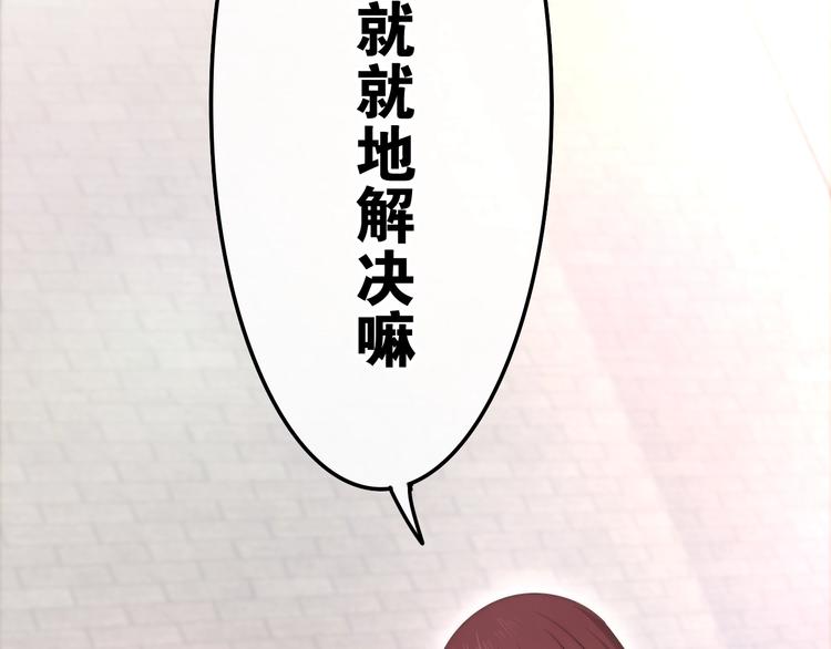 第13话 红花与绿叶124