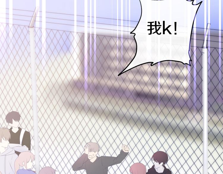 第1话 我是许之之27