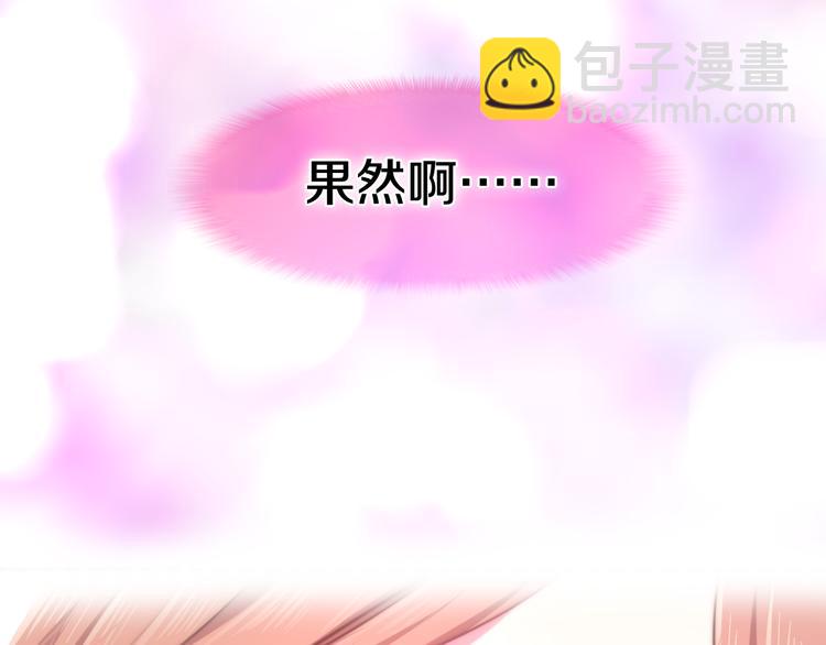 第11话 眼中的星星~61