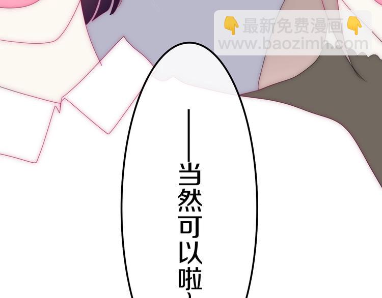 第22话 黑骑士52