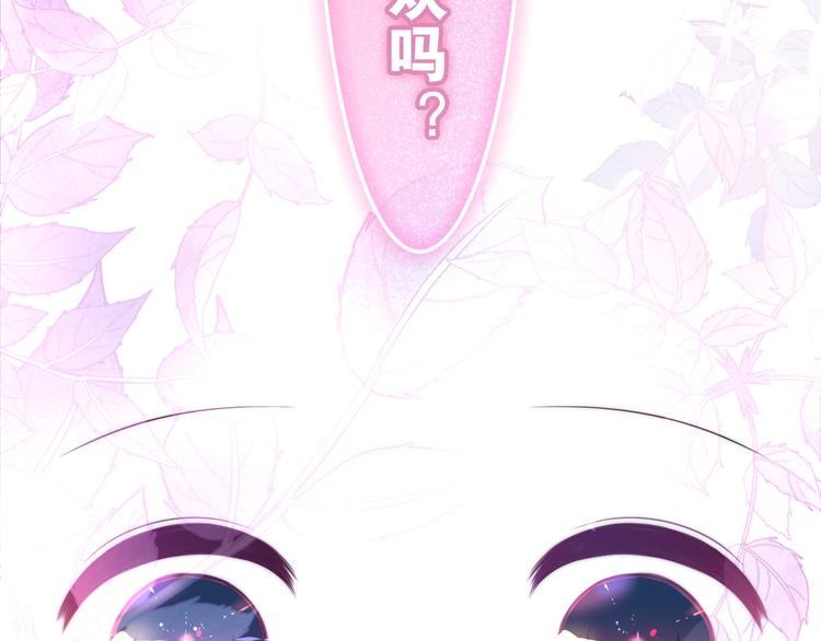 第39话 我的答案82
