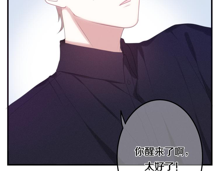 第49话 呼之欲出的秘密31